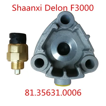 81.35631.0006 Заключване на диференциала Shaanxi Automobile Delon F3000