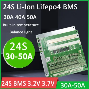 Такса за защита на литиева батерия BMS 3S ~ 24S Li-ion / Lifepo4 18650 с баланс 30A 40A 50A 4S 7S 8S 10S 13S 14Т 16S 20S 22S