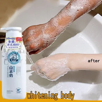 Отбеливающее средство за измиване на тялото с Ниацинамидом От Козе мляко Премахва Меланин, Дълго отбеливая и разглаживая кожата, подобрявайки нейната матовость.