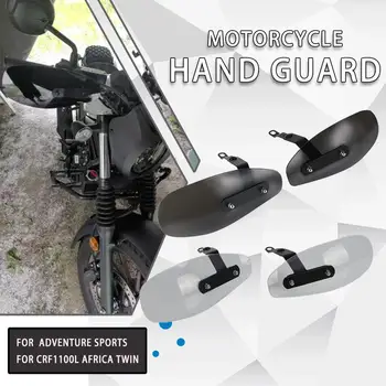 Защита на ръцете мотоциклет на BMW, Honda, Yamaha, Suzuki Защитен екран от студен вятър Защитен екран за ръце Защита от падане