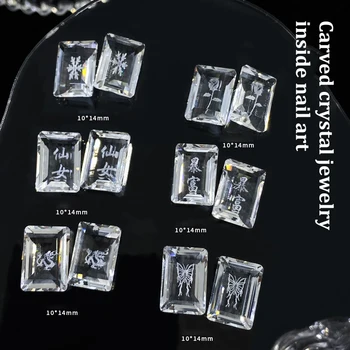 Издълбани модел от кристал Правоъгълна Правоъгълна Диамантена Стереоскопическая Рисувани нокти Декоративни облицовки за нокти