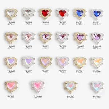 10шт златни/сребърни дизайнерски ключодържатели във формата на сърце за нокти-арт, Аксесоари от сплави, бижута Aurora скъпоценни Камъни, кристали за нокти