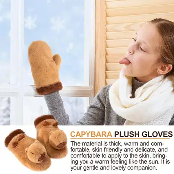 Ръкавици за студено време, дизайн Капибары, топли зимни плюшени ръкавици, дебели красиви ръкавици от капибары, зимни ръкавици за улицата