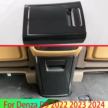 За Denza D9 DMI EV 2022 2023 2024 Автомобилни Аксесоари С Покритие От Въглеродни Влакна Подлакътник Кутия за Задната част на Вентилационна Рамка Хастар