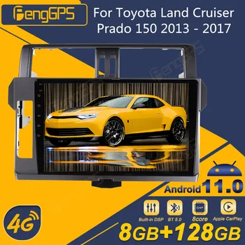 За Toyota Land Cruiser Prado 150 2013-2017 Android Радиото в автомобила 2Din Стерео Приемник Авторадио Мултимедиен Плейър GPS Navi Блок