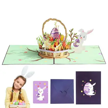 Великден поздравителна картичка Всплывающая Поздравителна картичка с плик пощенска Картичка с благословията на Великденски яйца 3D Великденски Поздравителни картички за приятелите и семейството си