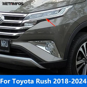 Тампон върху капака на светлината на Toyota Rush 2018-2023 2024, Хромирана рамка фарове, протектор светлини, Външни Автомобилни аксесоари
