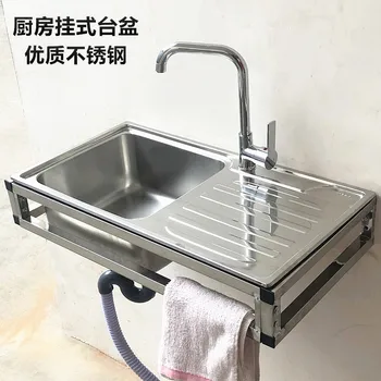 Кухня 304 Просто измиване с една мивка, моноблок и мивка от неръждаема стомана с фаянс стойка за измиване на лицето, за монтиране на стена за мивка