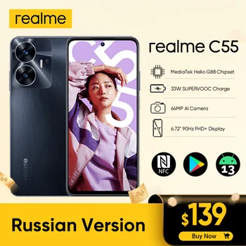 Руската версия на realme C55 6,72 