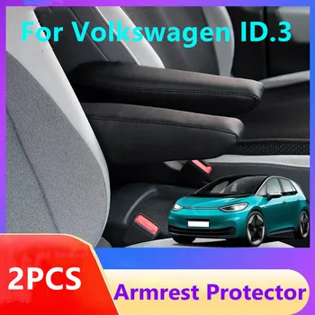 Нов 2 ЕЛЕМЕНТА За VW ID.3 Калъф За Подлакътник Прахоустойчив От Изкуствена Кожа Защитен Калъф за Вътрешния Подлакътник, Възглавница за Volkswagen ID3 2021 2022