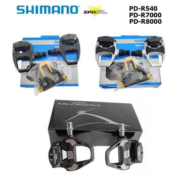 Педала на Shimano PD R540 105 R7000 Ultegra R8000 Карбоновая велосипедна педал Педал наем път С автоматично заключване педали С шипове SH11