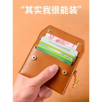Чанта за карти, женски компактен мини-портфейл за монети, ключодържател, калъф за един документ, многофункционален държач за карти