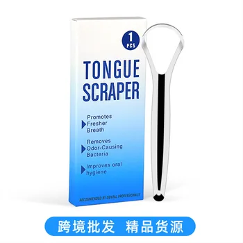 Стъргало за език от неръждаема стомана, препарат за почистване на езика, инструмент за почистване на устната кухина